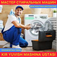 Ремонт автомат стиральных машин/Kir moshina ustasi
