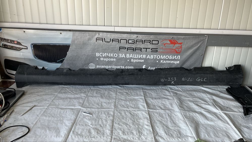 Десен праг Mercedes GLC 253
