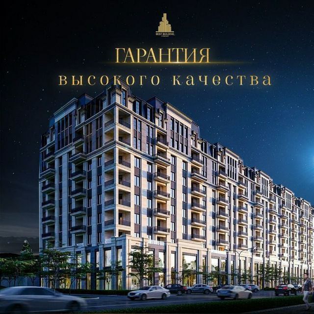 Новостройка Shot Rustaveli