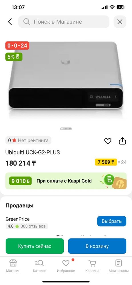 Видеокамера комплект