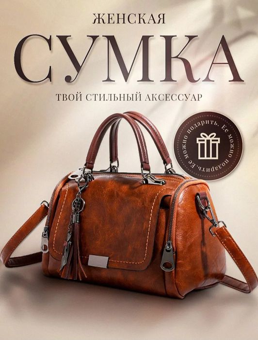 Сумка женская, через плечо. Темно-зеленого цвета.