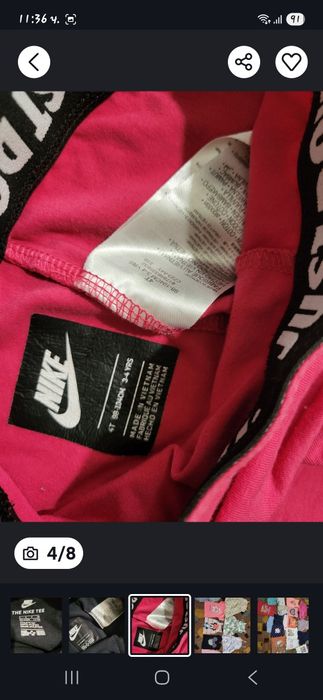 Екип Найк Nike и два клина