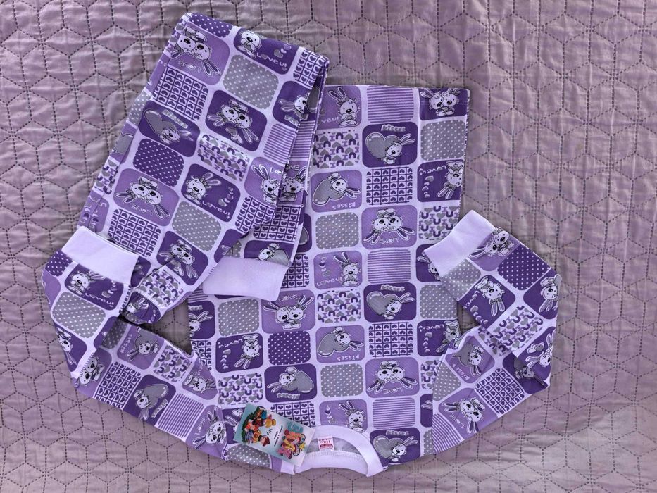 Нова пижама българска, ватирана лилаво и бяло