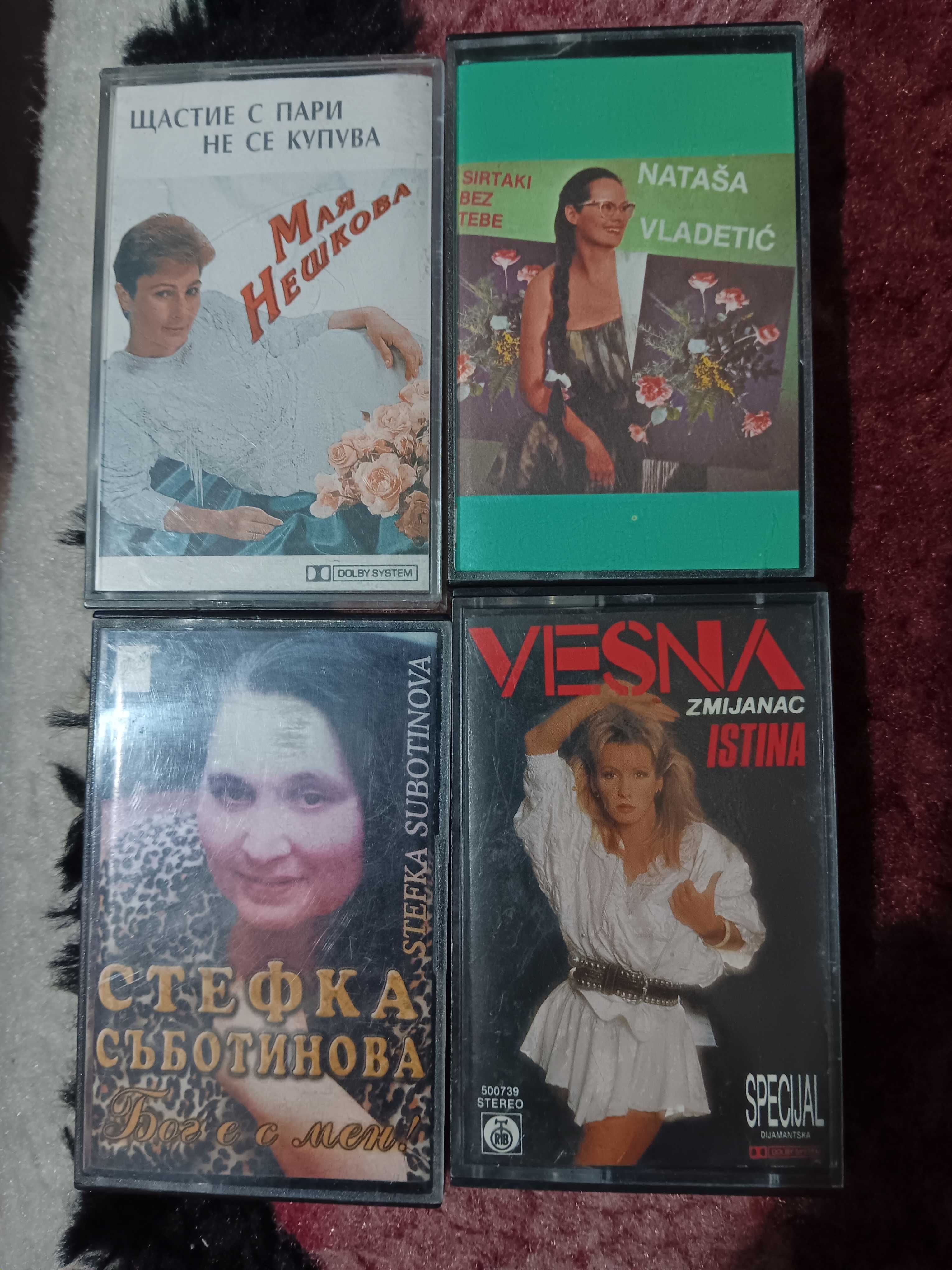 Оригин. касети на Vesna ,плоча- П. Горчева, сръбски ориг.дискове.