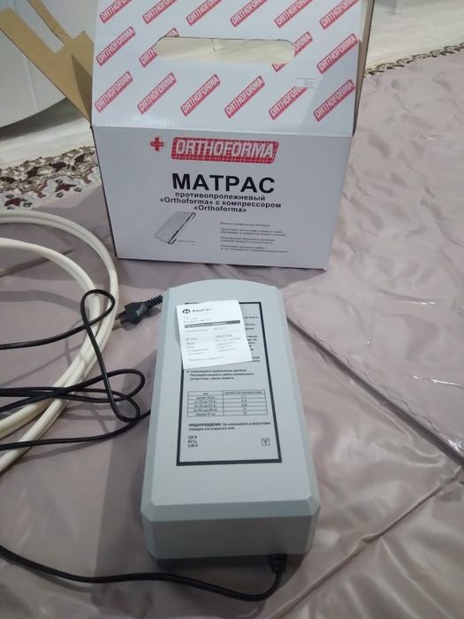 Продам матрас ортопедический противопролежневый