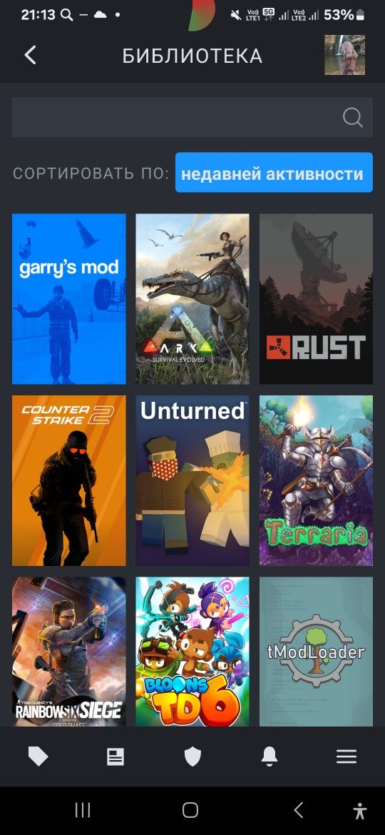 Акаунт с различными играми STEAM