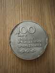 Юбилеен медал 100 години от раждането на Ленин