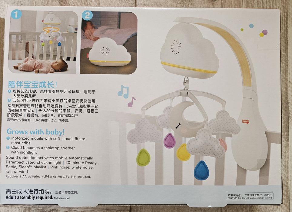 2 бр. Музикална въртележка за кошара Fisher Price