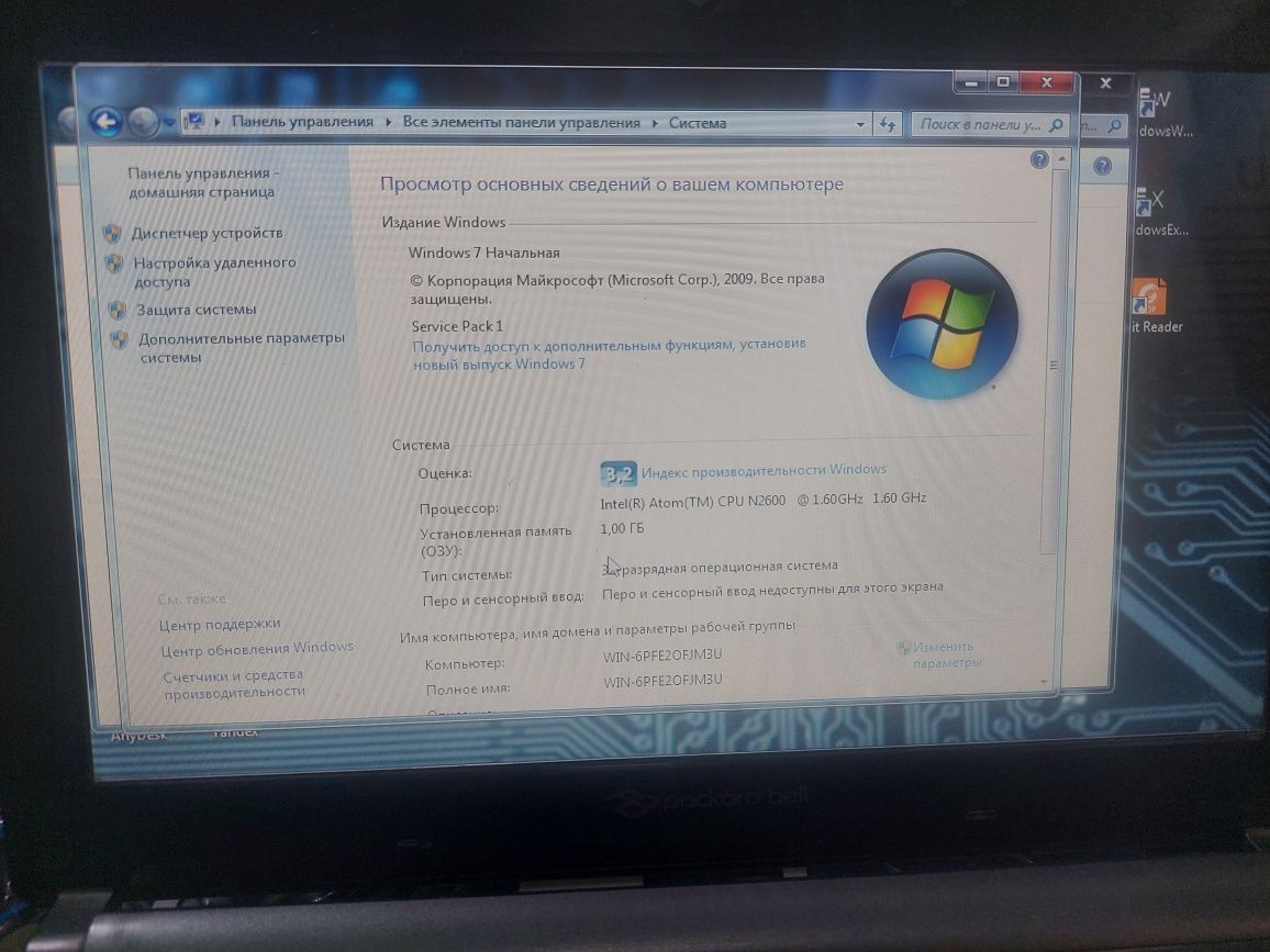 Продаётся комплект нетбук + принтер/сканер