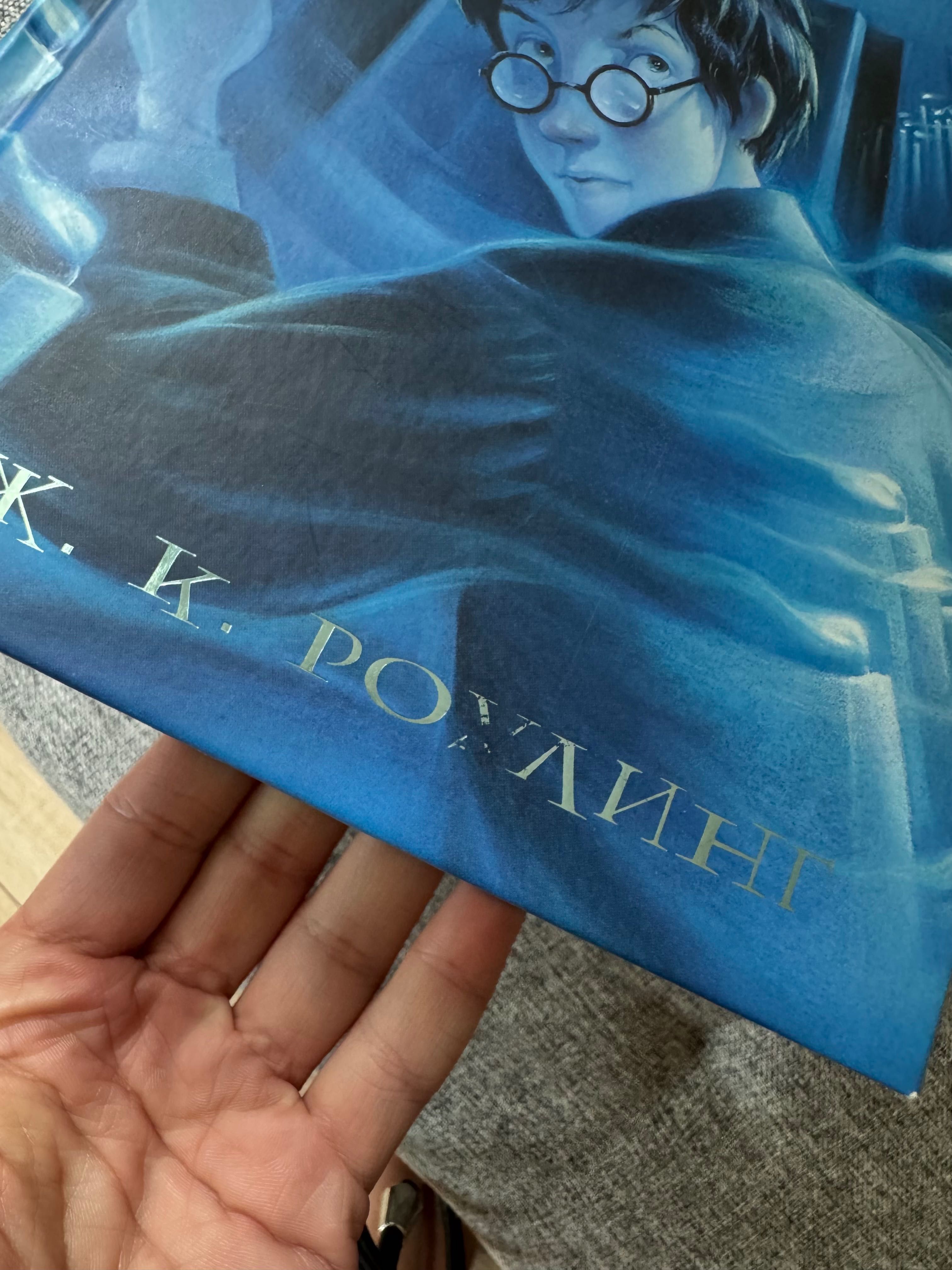Хари Потър и Орденът на феникса