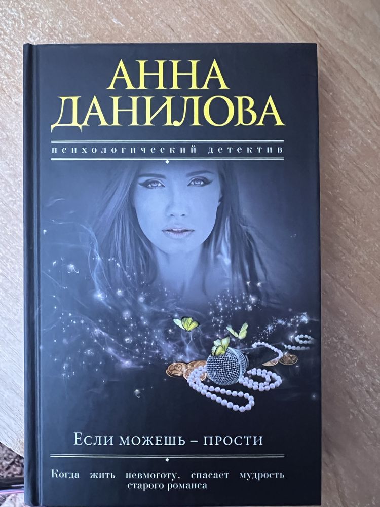 Продам несколько книг на рус и на англ