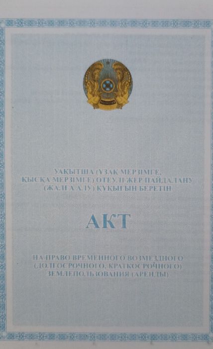 Гараж на Каскаде