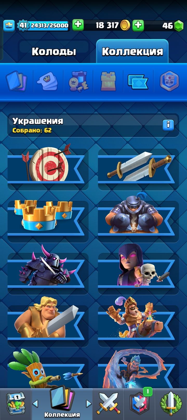 Продам аккаунт clash royale