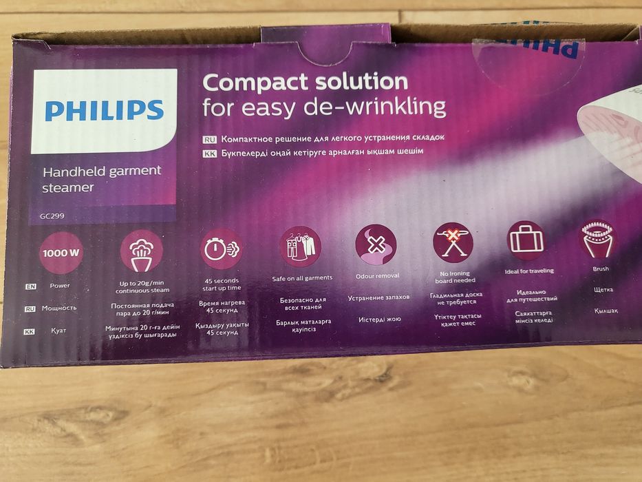 Уред за гладене с пара Philips