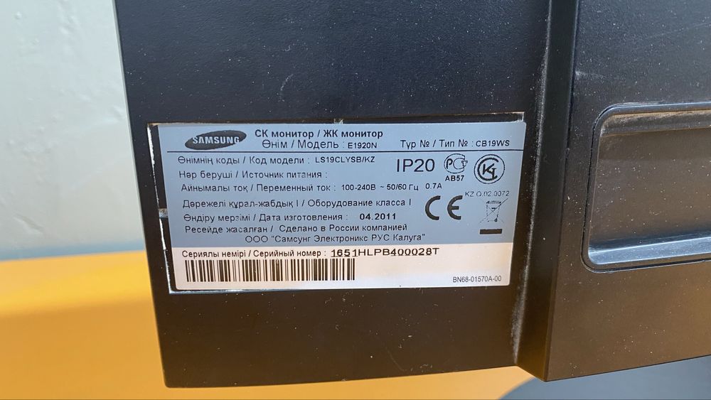 Продам мониторы б/у