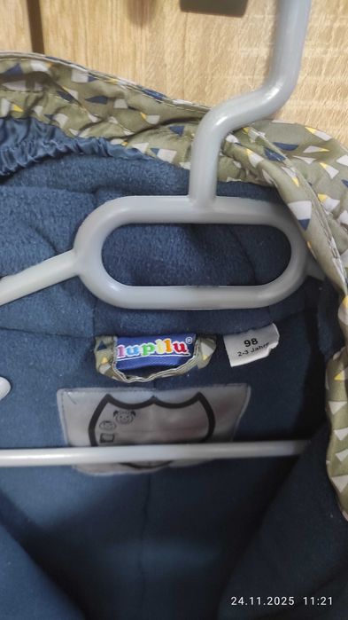 Зимен гащеризон 98 размер