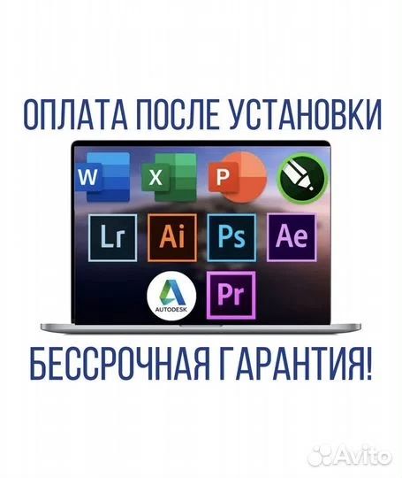 Программист IT, Windows, AutoCad орнату, Microsoft Office