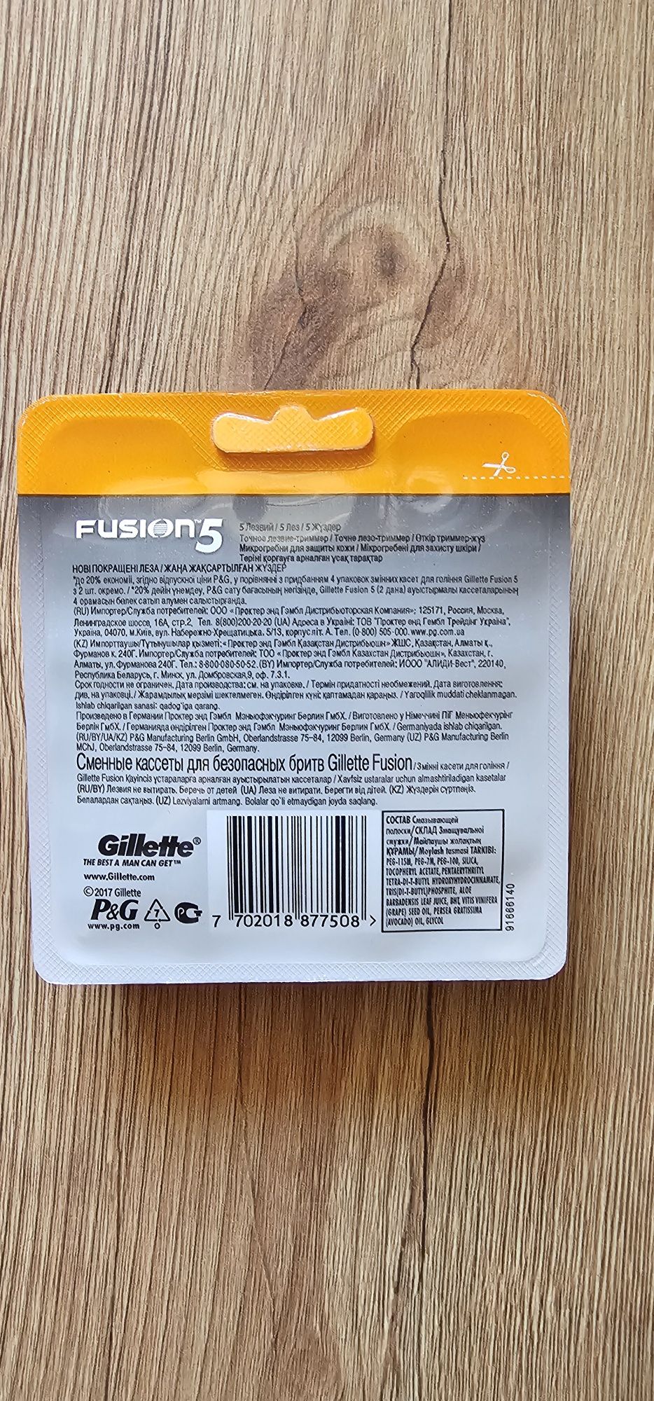 Gillette fusion 5