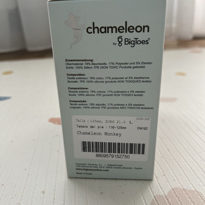 Chameleon Бебешки обувки-чорапче Маймунка 12-18 м.