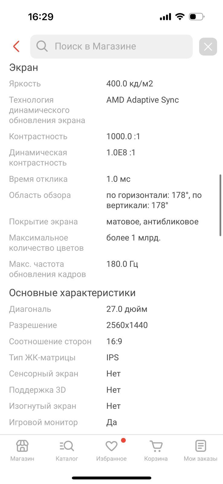 Продам компьютер