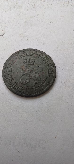 Една стотинка 1901