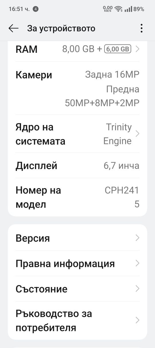 Смартфон One plus 10t 5 G,5G