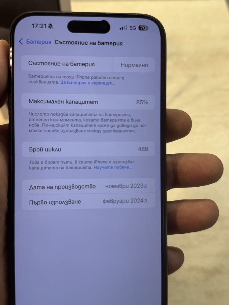 Iphone 15 pro max 256gb