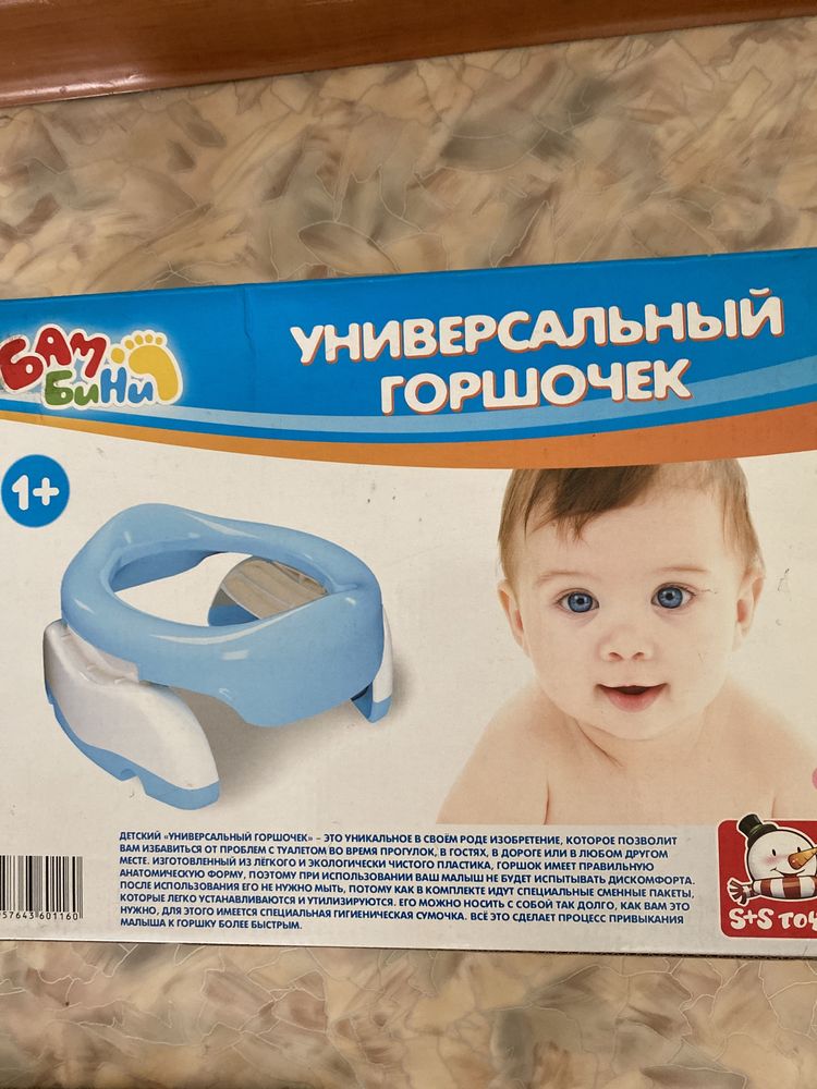 Продам игрушки