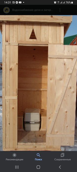 Продам туалет деревянныи новые