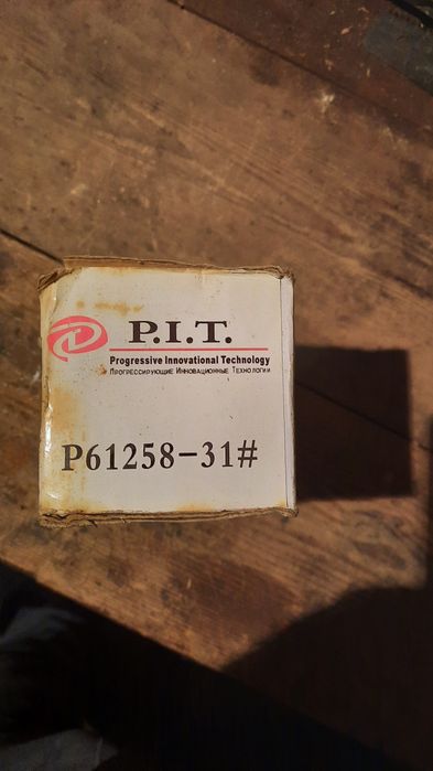 Якорь ротор двигателя PIT.