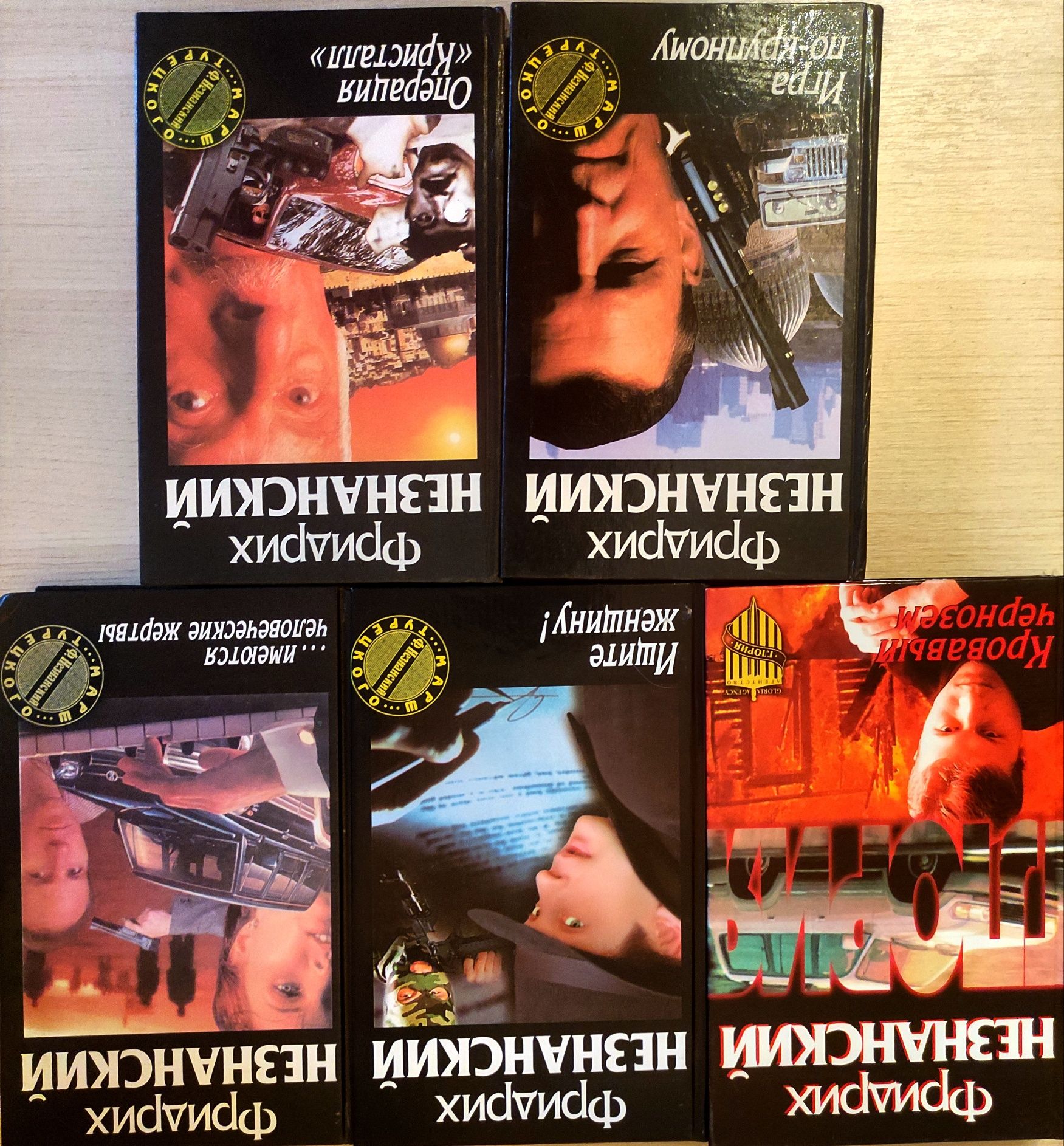 Книги  в хорошем состоянии.