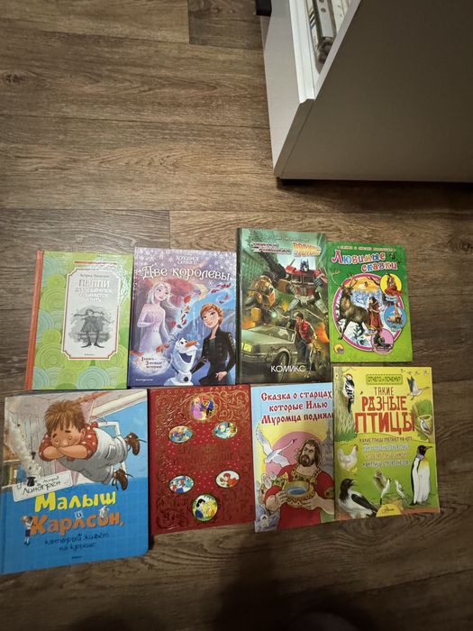 Книги детские,пришахтинск