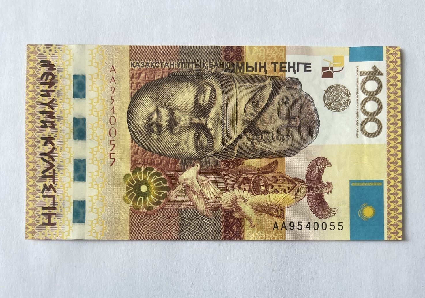 Банкноты купюры Казахстана в прессе