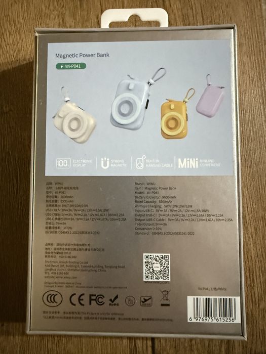 Безжично магнитно зарядно за Iphone