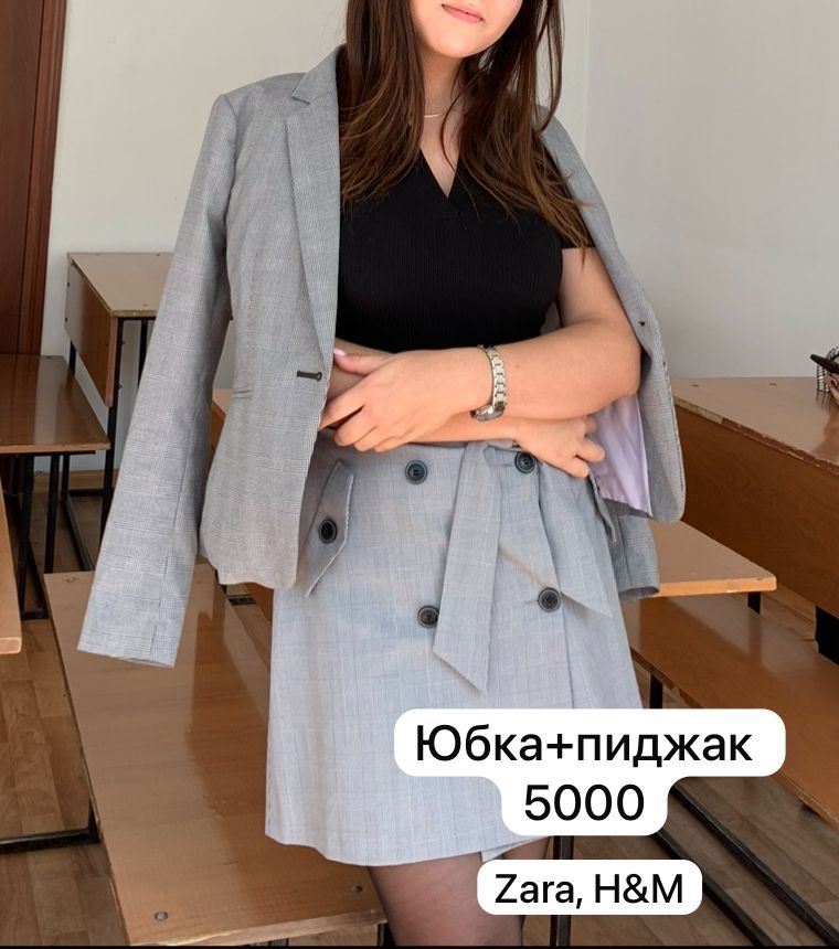 Одежда за 3000 и 5000