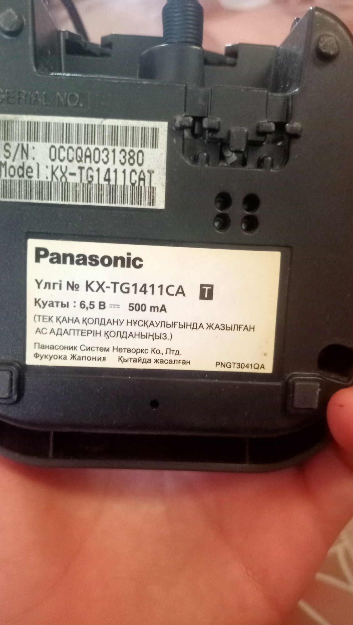 Продаетса домашка. Panasonic