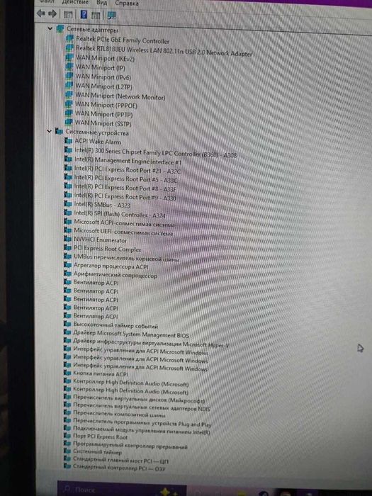 Продаем игровой компьютер
