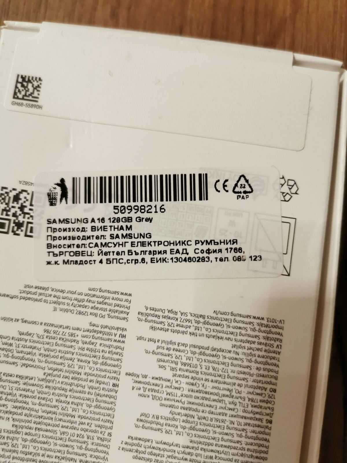 Смартфон Samsung Galaxy A16 5G