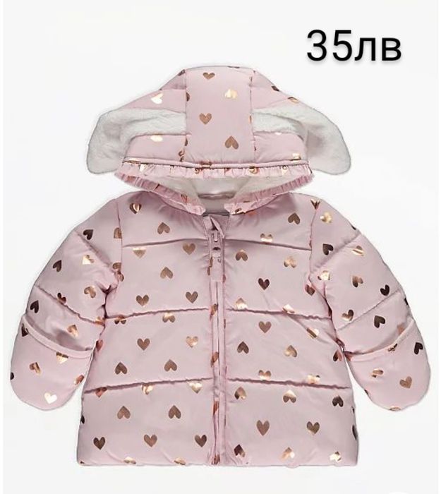 Бебешки космонавт ескимос бебешко яке