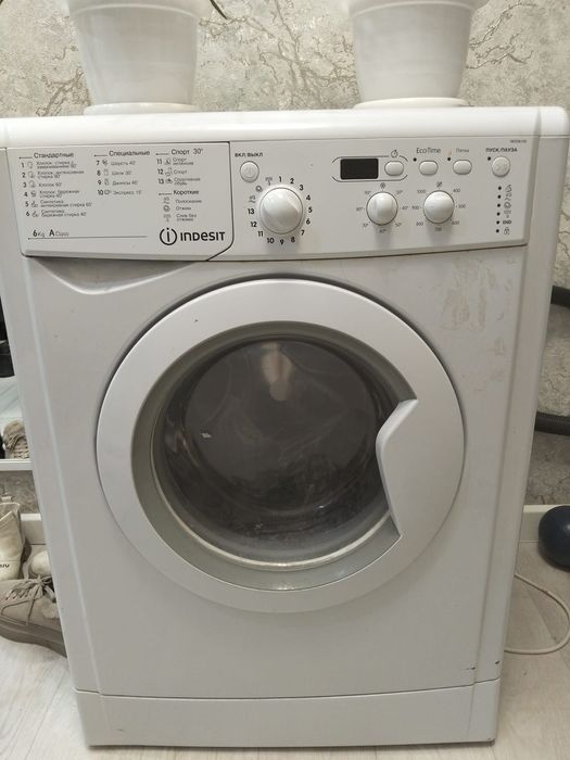 Стиральный машина