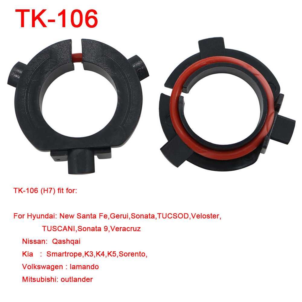 Лед адаптер ТК-106/ H7 LED основа на фарове Kia, Hyundai, Nissan- 2бр.