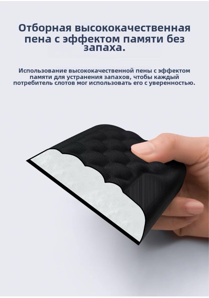 Массажная подставка для рук, под клавиатуру и мышь