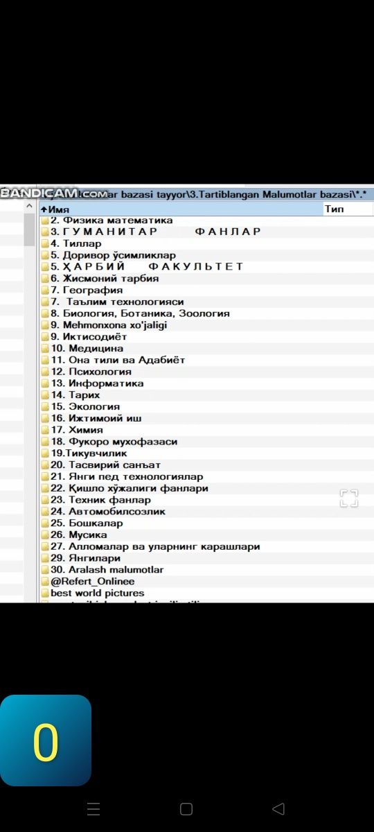 Maʼlumot sotiladi. Maʼlumotlar bazasi Optom sotiladi