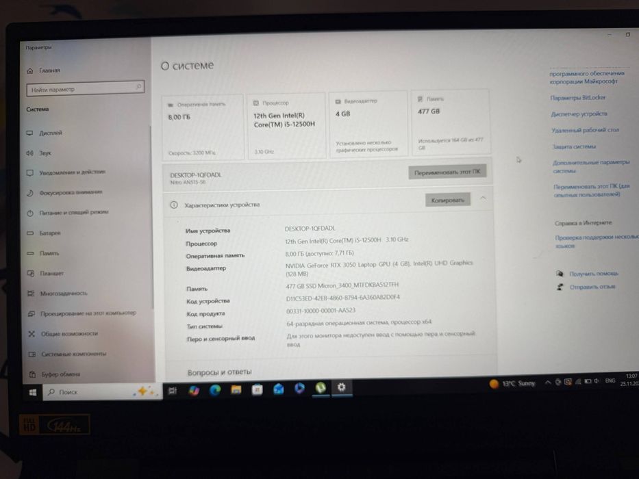 Nitro 5 yangi holatda sotiladi