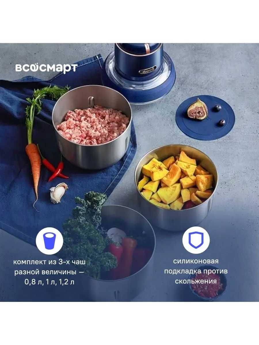 Беспроводной кухонный комбайн Food Processor DEM-JR08