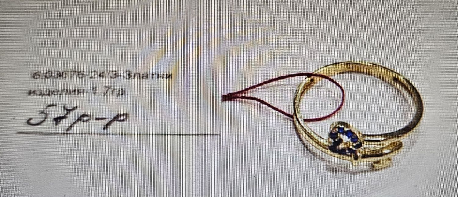 Златен пръстен 1.7 гр 03676-24/3