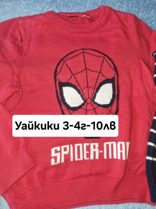 Дрешки за 3-4г момчета