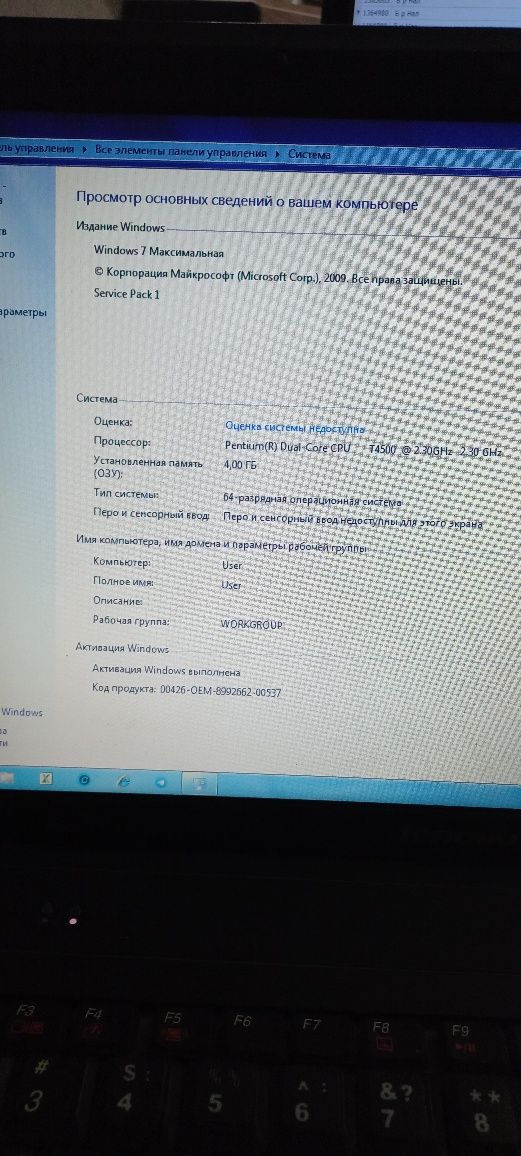 Ноутбук Lenovo в хорошем состоянии