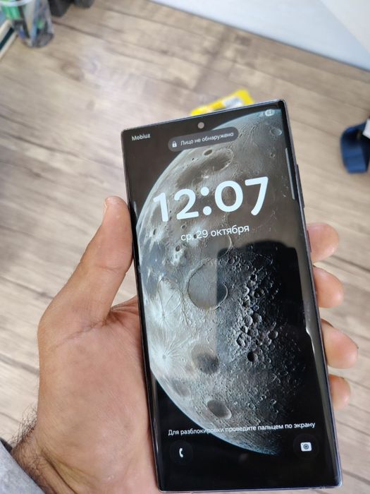 Samsung S22 ULTIR 5G