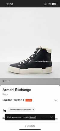 Armani Exchange обувь